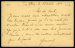 1901 (12.10) En provenance de Kéro: Entier postal 