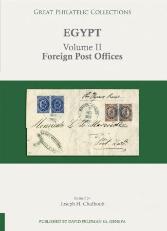 Stamp of Publications » Great Philatelic Collections The Joseph Chalhoub Collection of Egypt - Volume II - Foreign Post Offices