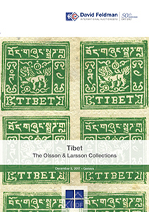 Stamp of Auction catalogues » 2017 Autumn Auction Series - Tibet