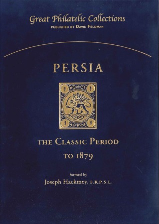 Stamp of Publications » Great Philatelic Collections **SPECIAL PRICE** Persia: The Classic Period to 1879