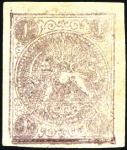 1 Shahi brown lilac, type I, proof on thick wove paper
