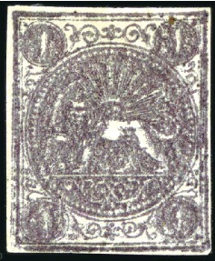 Stamp of Persia » 1868-1879 Nasr ed-Din Shah Lion Issues » 1868-70 The Baqeri Issue (SG 1-4) (Persiphila 1-4) 1 Shahi black purple, type I, showing DOUBLE PRINT variety