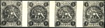 1875 1 Shahi black, roulette, mint with original gum in complete horizontal sheet of four
