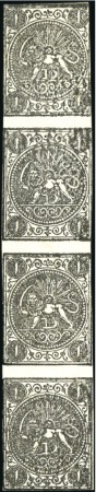 Stamp of Persia » 1868-1879 Nasr ed-Din Shah Lion Issues » 1876 Narrow Spacing (SG 34-35) (Persiphila 11-12) 1876 1 Shahi black, complete imperforate vertical 