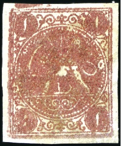 1876 1 Kran brown rose, on peleure paper, unused, 