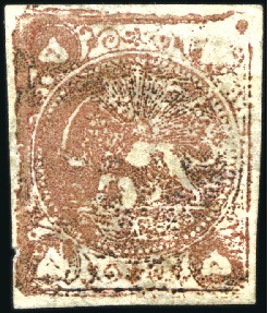 1878-79 5 Krans deep copper bronze red, Type A, un