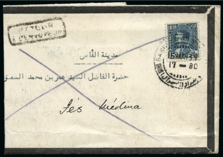 Stamp of Iraq 1939 Mourning cover from The Royal Palace in Bagda
