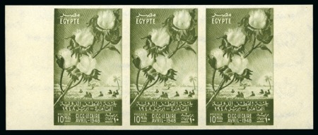 Stamp of Egypt » Commemoratives 1914-1953 1948 International Cotton Congress 10m colour trial in olive-green in imperf. strip of three