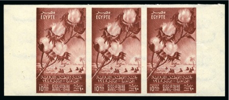 Stamp of Egypt » Commemoratives 1914-1953 1948 International Cotton Congress 10m colour trial in red-brown in imperf. strip of three