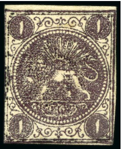 Stamp of Persia » 1868-1879 Nasr ed-Din Shah Lion Issues » 1868-70 The Baqeri Issue (SG 1-4) (Persiphila 1-4) 1 Shahi lilac, type III, unused, showing DOUBLE PRINT variety