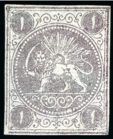 Stamp of Persia » 1868-1879 Nasr ed-Din Shah Lion Issues » 1868-70 The Baqeri Issue (SG 1-4) (Persiphila 1-4) 1 Shahi lavender grey, type IV, unused, er