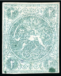 Stamp of Persia » 1868-1879 Nasr ed-Din Shah Lion Issues » 1868-70 The Baqeri Issue (SG 1-4) (Persiphila 1-4) 2 Shahis turquoise blue, type II, unused, 