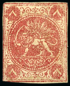Stamp of Persia » 1868-1879 Nasr ed-Din Shah Lion Issues » 1868-70 The Baqeri Issue (SG 1-4) (Persiphila 1-4) 8 Shahis pale carmine, unused