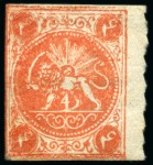 Stamp of Persia » 1868-1879 Nasr ed-Din Shah Lion Issues » 1875 Wide Spacing (SG 5-13) (Persiphila 5-9) 1 Shahi to 8 shahis, rouletted on one side