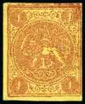 Stamp of Persia » 1868-1879 Nasr ed-Din Shah Lion Issues » 1876 Narrow Spacing (SG 15-19) (Persiphila 13-17) 1876 1 Kran red bronze on YELLOW PAPER, type B, unused