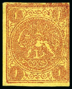 1876 1 Kran red bronze on YELLOW PAPER, type B, unused