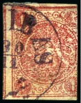 Stamp of Persia » 1868-1879 Nasr ed-Din Shah Lion Issues » 1876 Narrow Spacing (SG 15-19) (Persiphila 13-17) 1876 1 Kran carmine, front type D, used with partial SCHIRAS cds