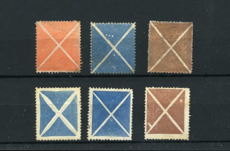Stamp of Austria » 1858 Issue 1858-1859 St. Andrews Crosses 2nd issue