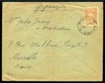 1924 Paris Olympics slogan machine cancel used as an arrival backstamp on cover from Bulgaria