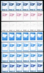 AUSTRIA United Nations Vienna office 1996 1S definitive IMPERFORATE 8 progressive colour proofs, strips of 6