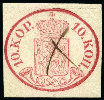 1856-1858 10k red-carmine obliterated with pen cross