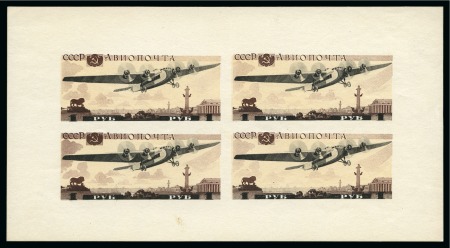 SOVIET UNION 1937 Airmails Allunion Airplane Expo miniature sheet MNH