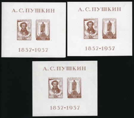 SOVIET UNION 1937 Pushkin min.sheet (3, 2 with diff.plate errors)