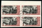 1947 October Revolution Anniversary 1R imperf. with shifted black print, used