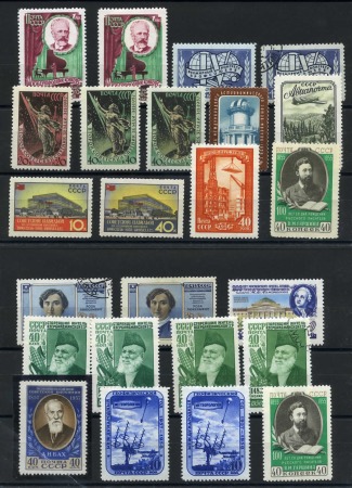 SOVIET UNION 1955-1958 Selection of better perforations, mostly line perf., MNH, hinged and /or used