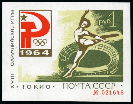 SOVIET UNION 1964 Olympiade Tokyo miniature sheet type II, MNH