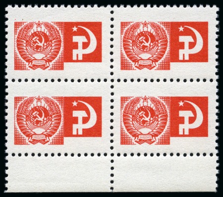SOVIET UNION 1966 Definitives - Selection of varieties, noted total missperf, without value tablet, etc.