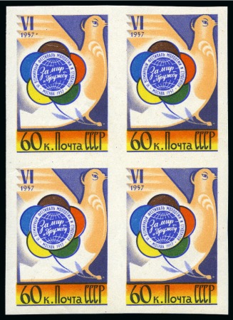 SOVIET UNION 1957 World Youth Festival - Selection of imperforate mostly