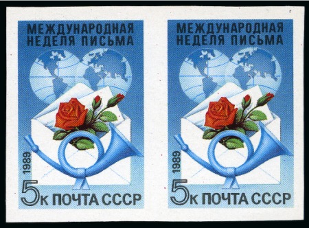SOVIET UNION 1989 Letter Week  5k horizontal pair IMPERFORATE, scarce