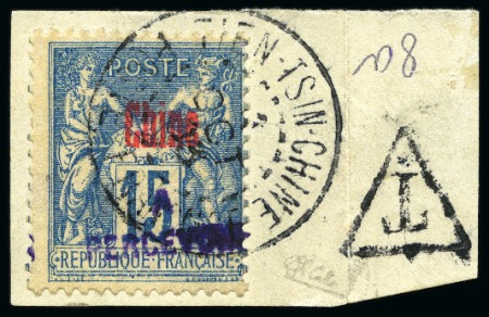 1903 Petite surcharge "A percevoir" violette et horizontal