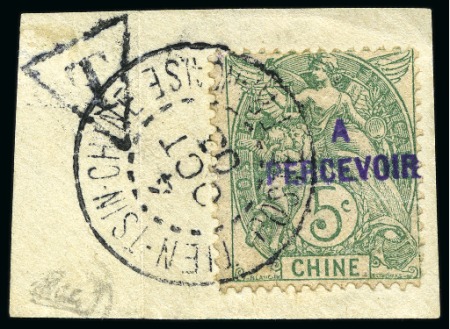 1903 Petite surcharge "A percevoir" violette et horizontal