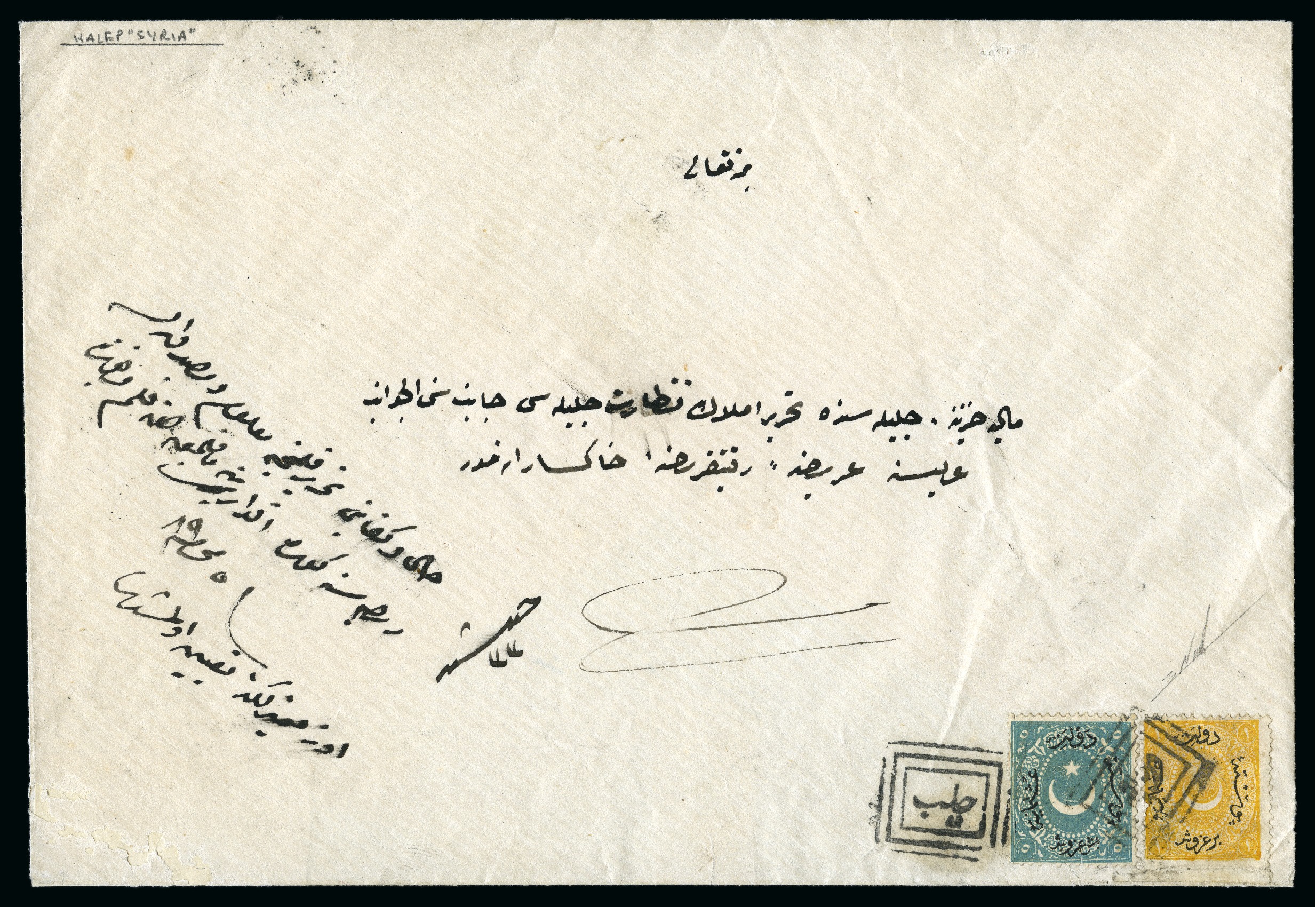 Stamp Auction Syria Syria Turkish Post Offices Halep Aleppo 1873 Paid To Destination Cover Sent From Aleppo To Constantinople Ottoman Empire Lot 80446
