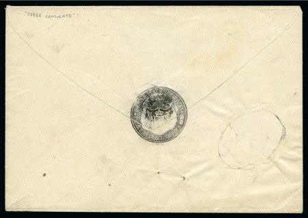 Stamp of Cyprus » The Ottoman Empire 1571-1878 1838-69, Collection of 15 stampless Consular mail