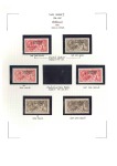 Stamp of Bechuanaland » Bechuanaland Protectorate 1914-15 Waterlow Seahorses 2s6d and 5s Specimens, etc.