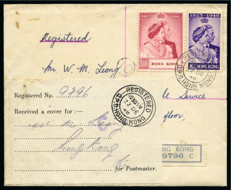 1948 (Dec 22) Silver Wedding fist day cover with $10