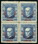 Stamp of Olympics » 1925 Prague Congress 1925 Prague Congress set of 3 in mint nh blocks of plus set on cover with special congress cancel