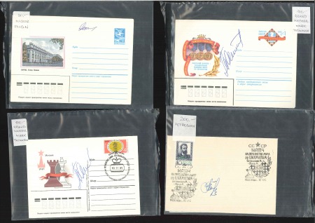 1958-85, CHESS players' autographs on 8 postal stationery envelopes