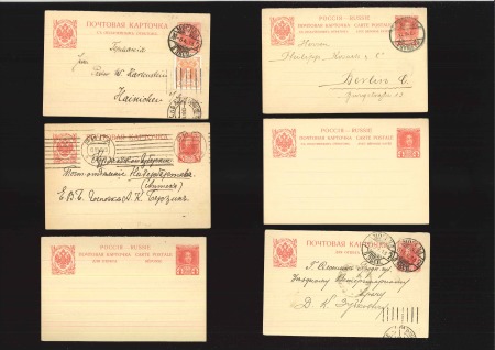 1870s-1913 Collection of 77 postal stationery cards