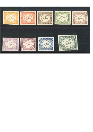 Stamp of Egypt » Officials 1938 Officials 1m to 50m imperf. with "Cancelled" backs