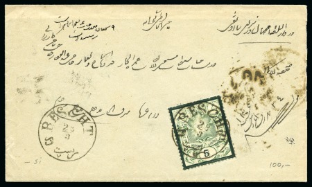 1881 Recessed Mitra Issue 5sh tied by Bescht cds on envelope