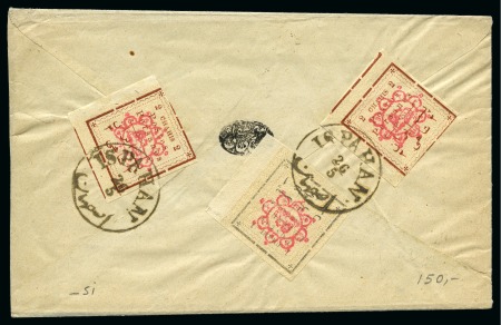 Stamp of Persia » 1896-1907 Muzaffer ed-Din Shah (SG 113-297) 1902 (Feb) Rosette hs issue (large letters) 1ch and 2ch on envelope