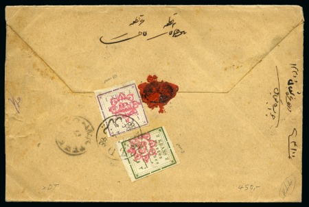 Stamp of Persia » 1896-1907 Muzaffer ed-Din Shah (SG 113-297) 1902 (Feb) Rosette hs issue (large letters) 1Kr and 2Kr franking