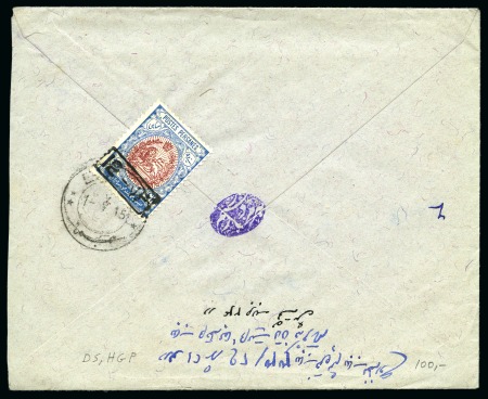Stamp of Persia » 1909-1925 Sultan Ahmed Miza Shah (SG 320-601) 1915-17 Revalued issue 12ch on 13ch on cover