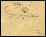 1918 (Oct 13) Envelope with Ottoman negative-seal censor cachet