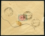 1918 (Oct 13) Envelope with Ottoman negative-seal censor cachet