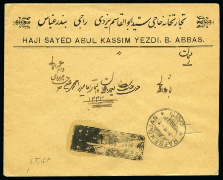 Commercial envelope from Bandar Abbas with large negative-seal censor cachet